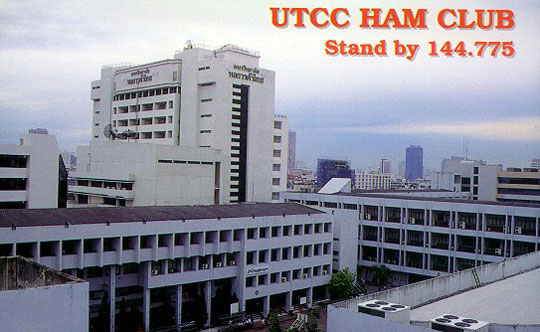 UTCC Amateur Radio Club QSL Card