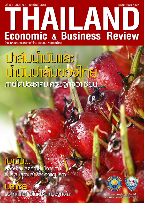 Thailand Economic & Business Review